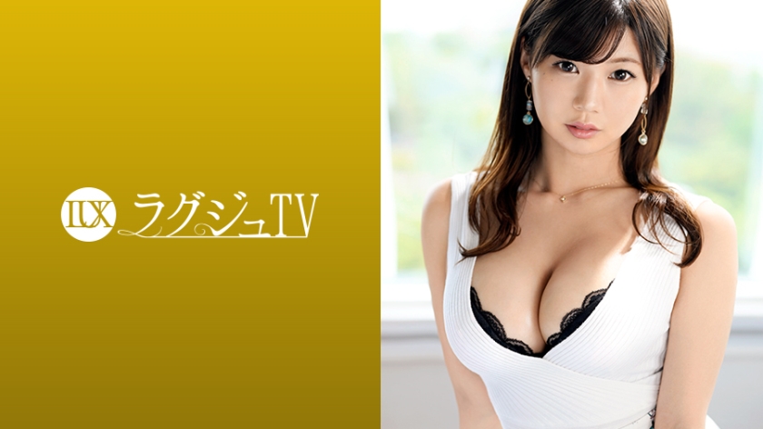 【259LUXU系列-众筹】悠木さや作品259LUXU-1023,28歳的会社員！ 259LUXU-第1张