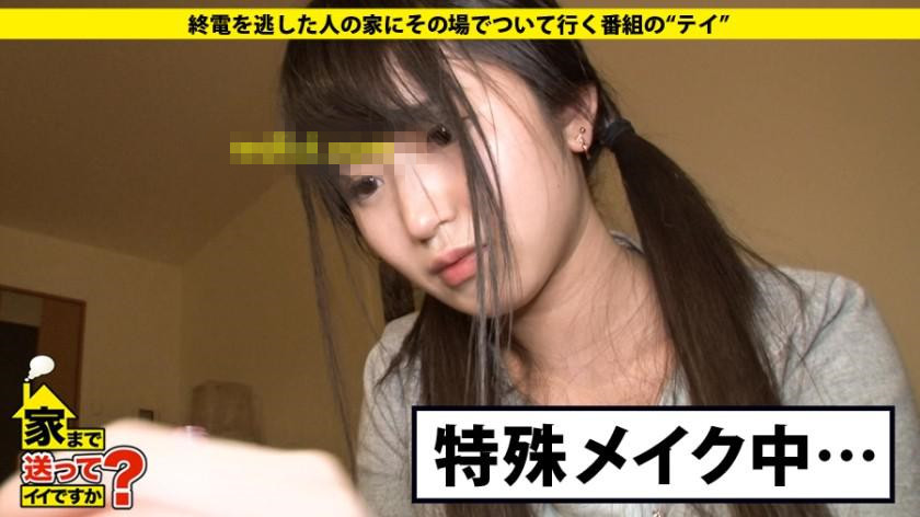 番号：277DCV-050