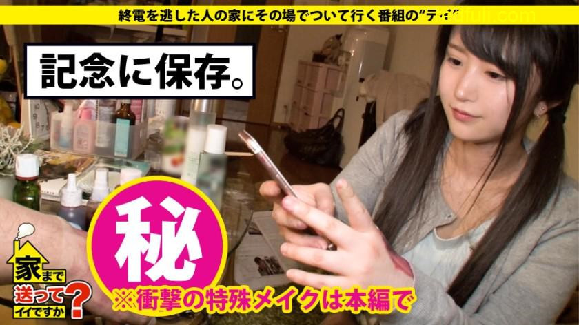 番号：277DCV-050
