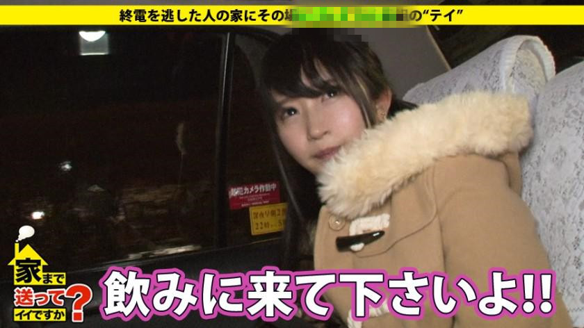 番号：277DCV-050