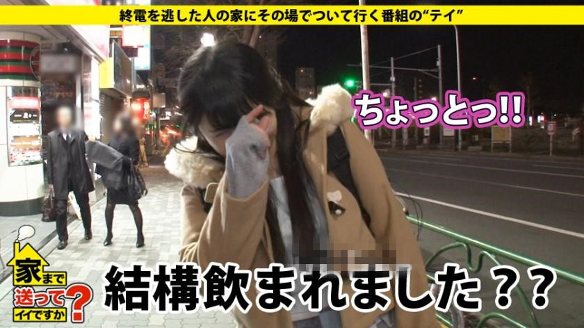 番号：277DCV-050
