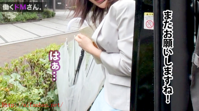 300MIUM-328  今井22歲女士內衣製造商項目