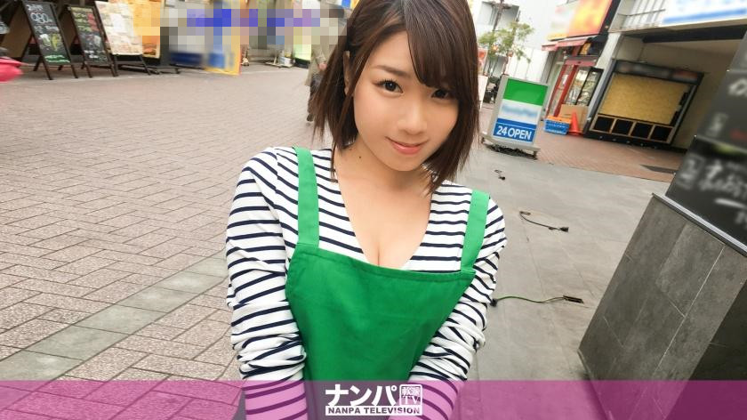 200GANA-1315,22岁的园艺店的店员