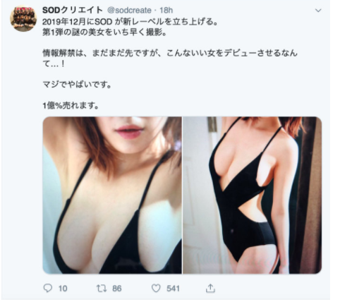 SOD开辟新战场！超厉害「谜の美女」前凸后翘！