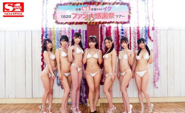 三上悠亚、桥本有菜、天使萌等7位顶级女神联合打造的作品番号