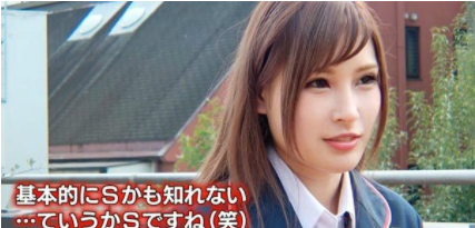 AV界最正太妹！刺青E奶辣妹「叶月蕾菈」中出解禁上瘾
