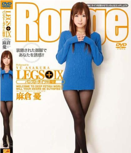 RGD系列优秀作品封面_番号合集（连裤袜+恋腿癖）
