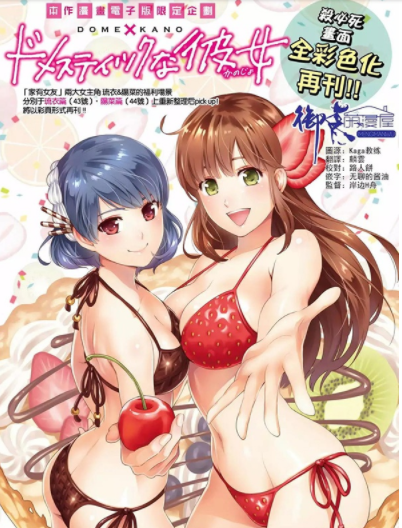 SSNI-558：夕美紫苑和羽笑美晴最新番号，爸爸再婚多了两个大奶妹妹！巨乳姊妹榨乾新哥哥！