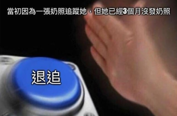 「不发奶照就退赞」，来看看这位空姐我们是怎么给过的