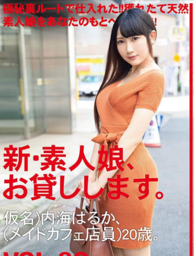 美乳、美臀、不输偶像的脸蛋⋯这样的美女外送到你家可以吗？