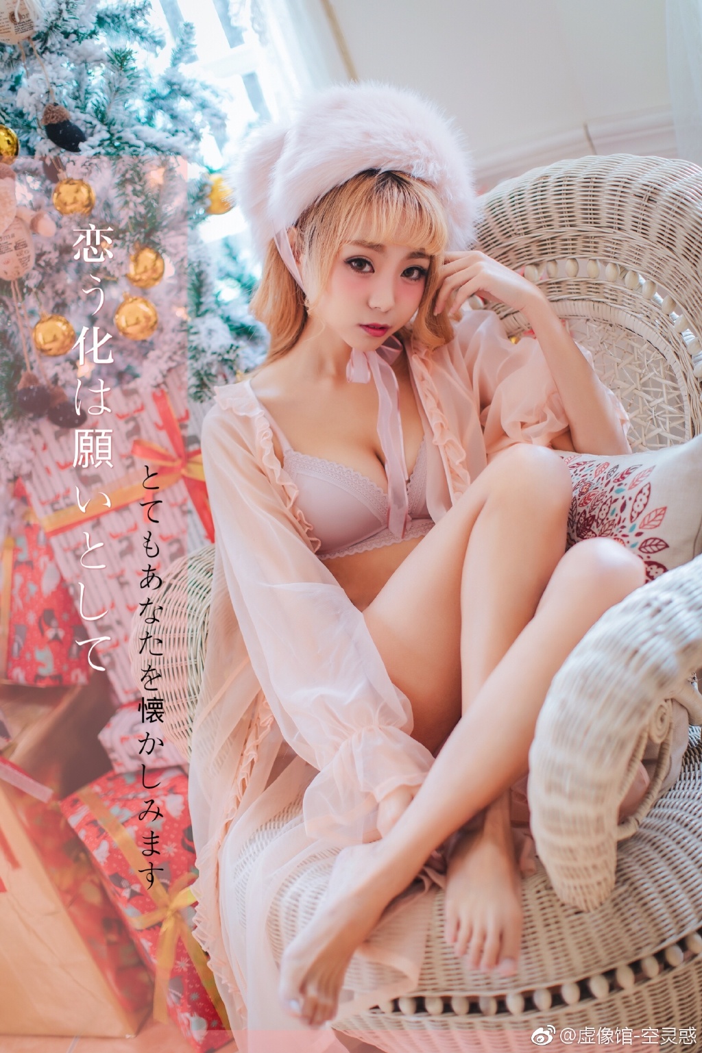 今日微博妹子推荐：空灵惑 清纯可爱 性感又任性的小妹子，一起来看看吧。
