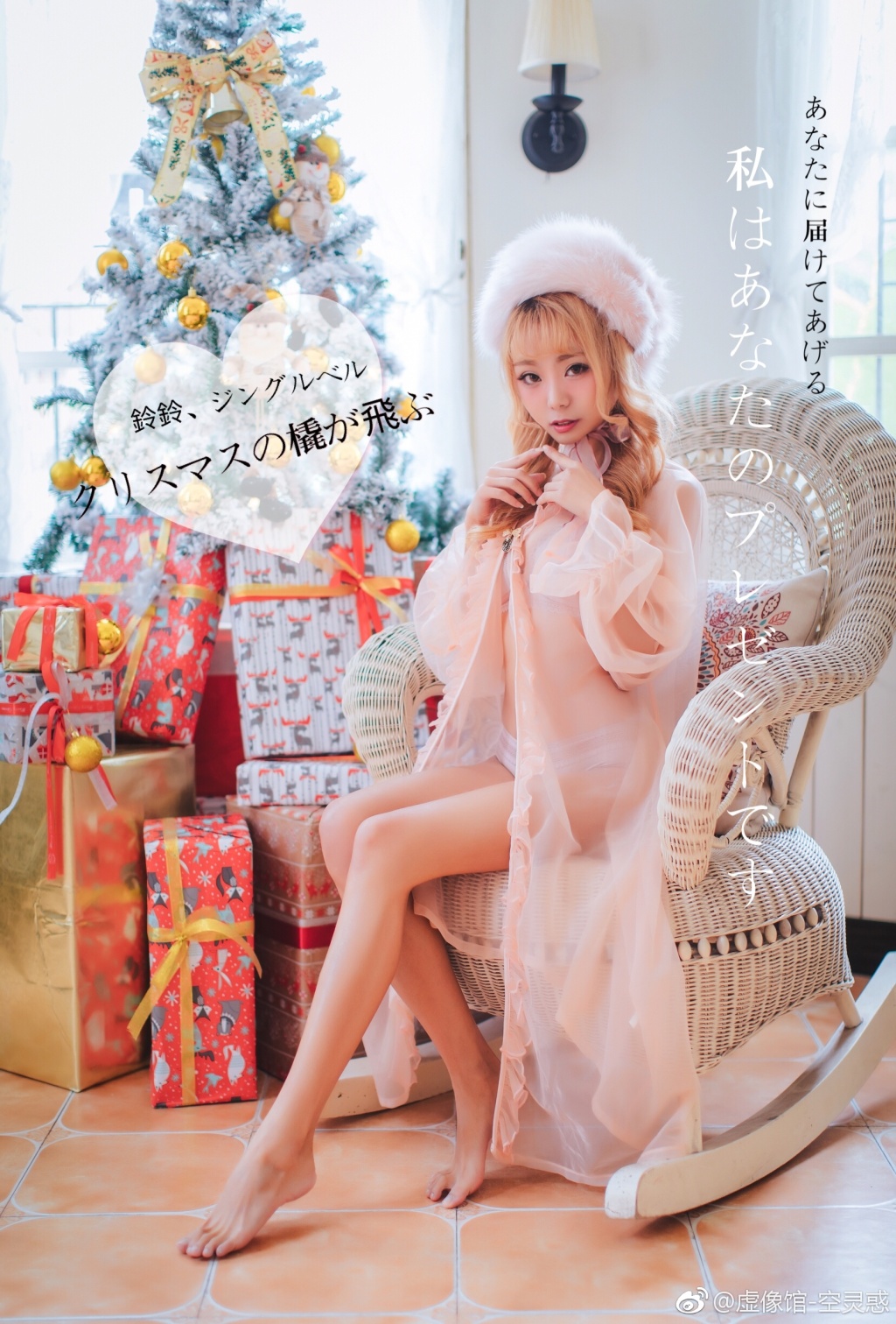 今日微博妹子推荐@空灵惑 清纯可爱 性感又任性的小妹子